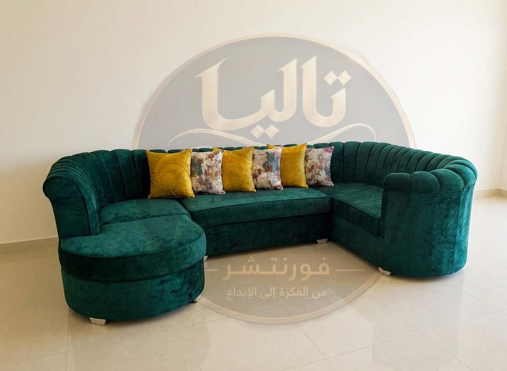 ركنة عصرية