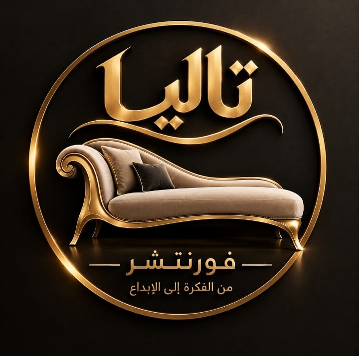 شعار مصنع تاليا